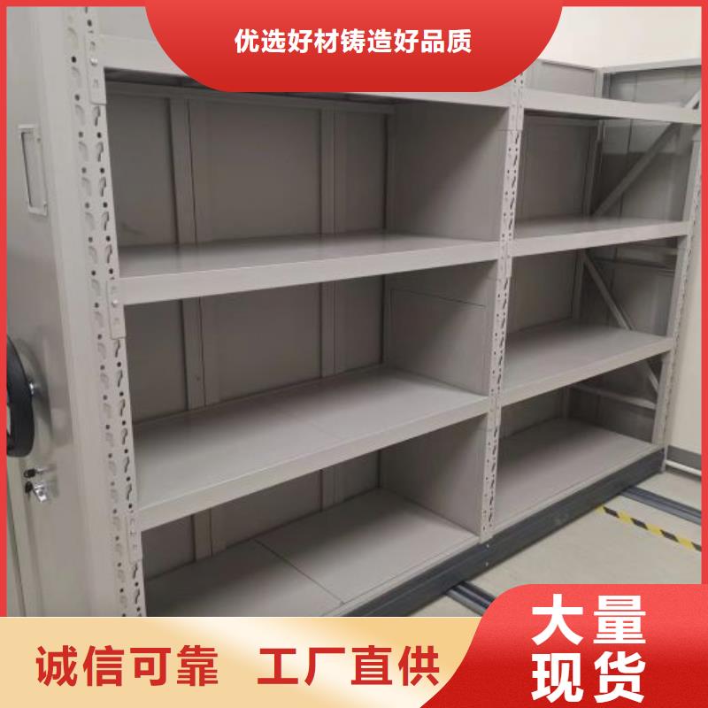 感谢惠顾【世晔】东方市智能型密集档案柜