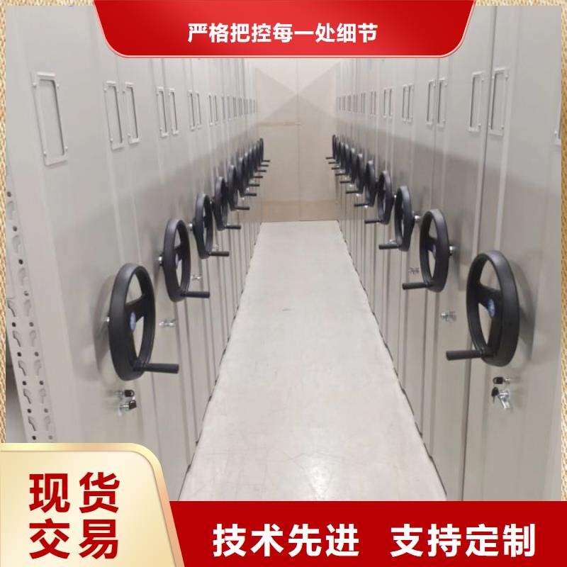 技术服务【世晔】密集档案资料柜