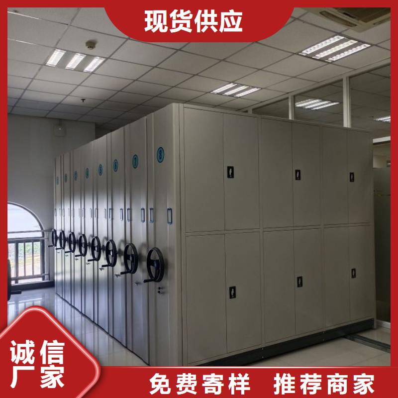 技术服务【世晔】密集档案资料柜