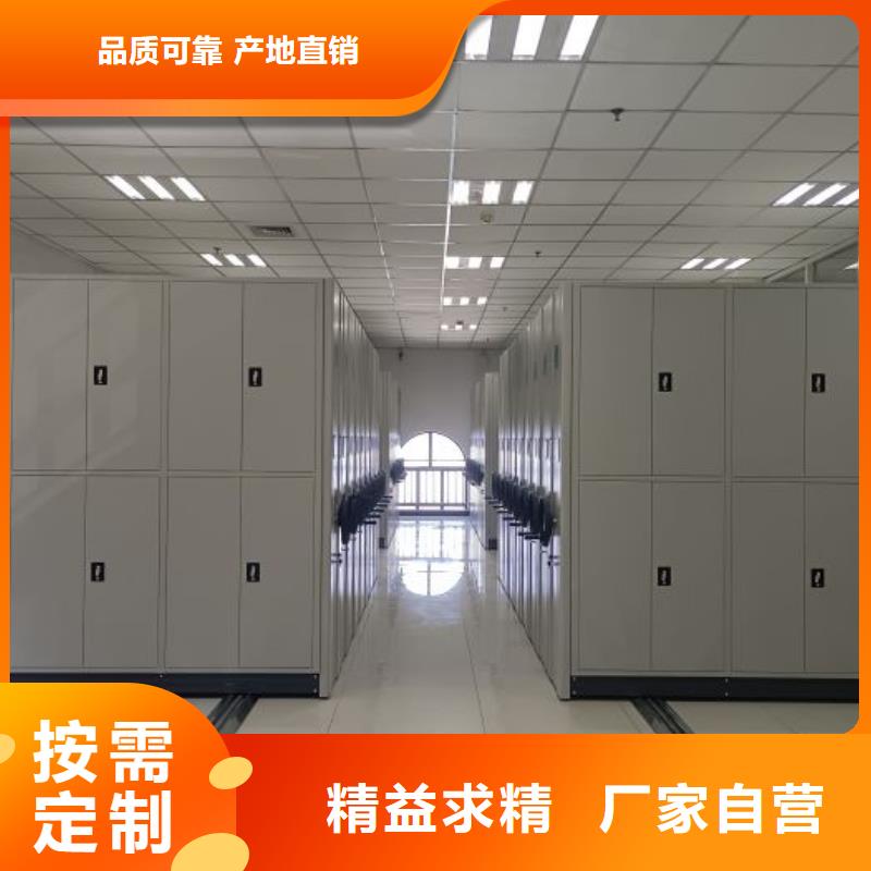 产品图片【世晔】档案库房密集柜