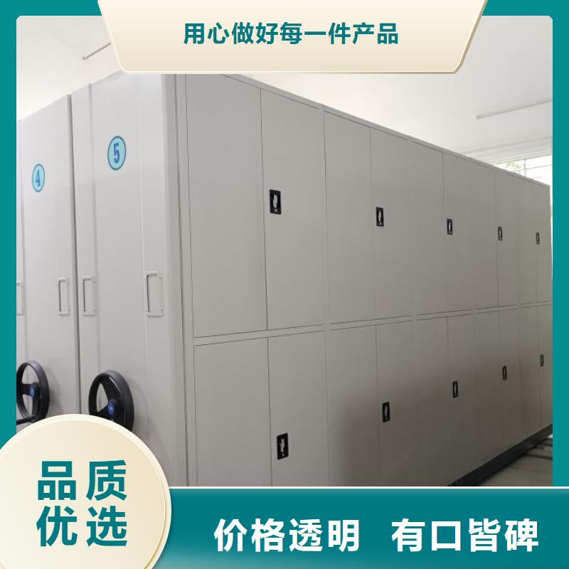 用心做事【世晔】箱体式密集架