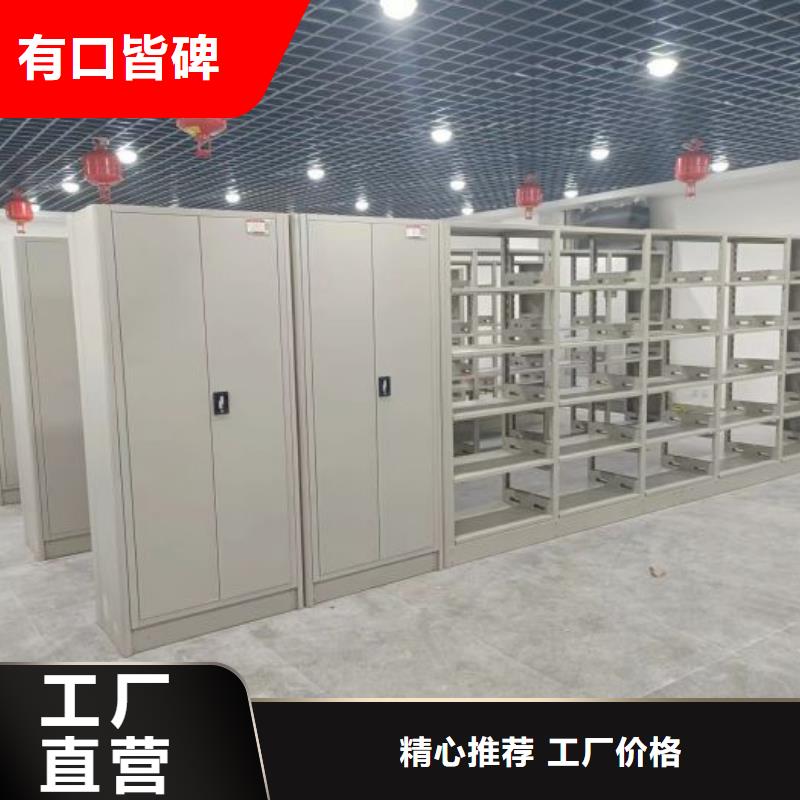 行业的发展现状及方案【世晔】智能电表库密集架