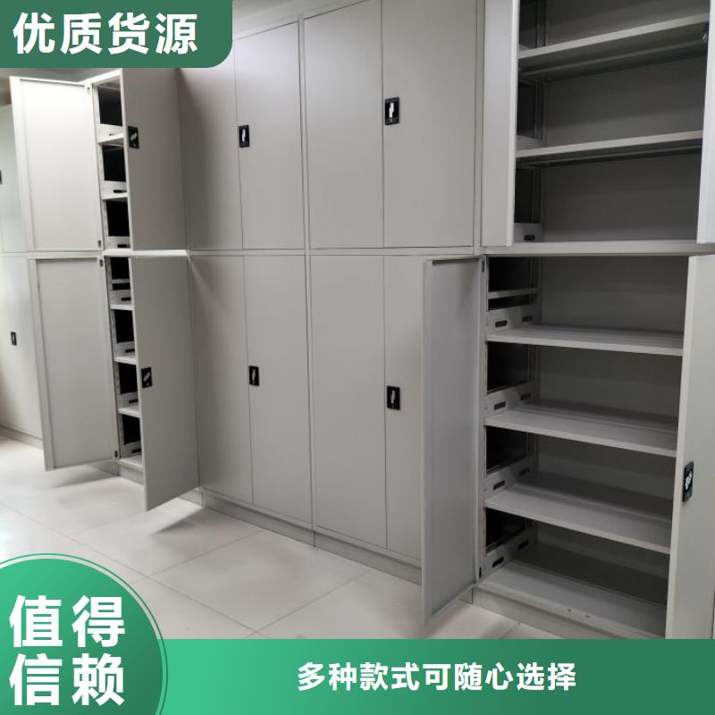 技术指导【世晔】防城港 移动式档案柜
