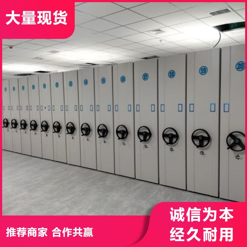 加盟费多少【世晔】陵水县财会凭证密集架