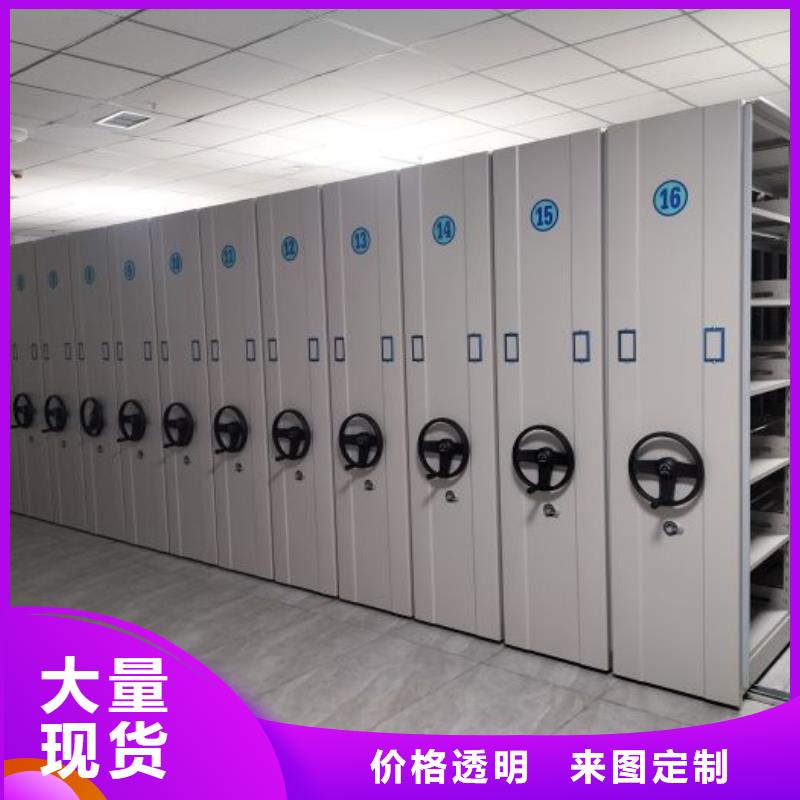问答知识【世晔】摇把式密集柜