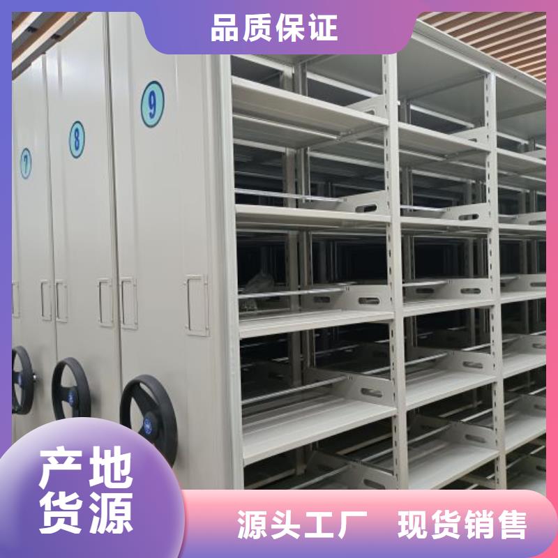 加盟费多少【世晔】陵水县财会凭证密集架