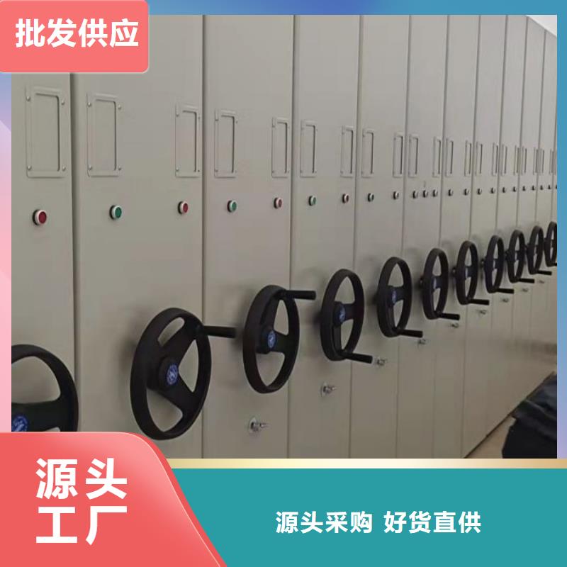 厂家联系电话【世晔】移动式密集架