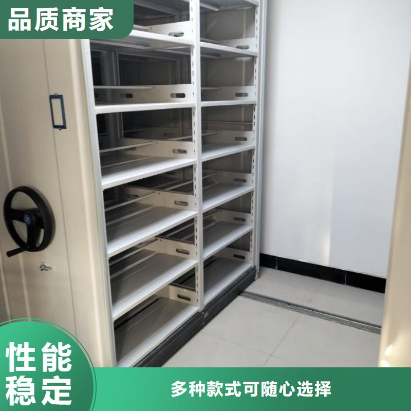 问答知识【世晔】摇把式密集柜