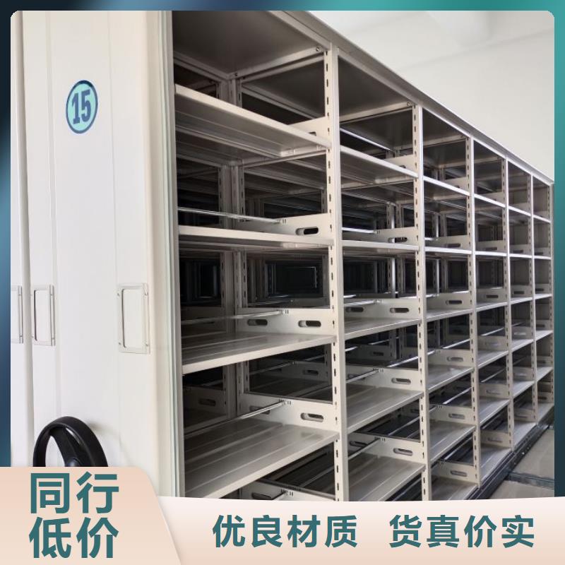 零售多少钱【世晔】密集柜档案架
