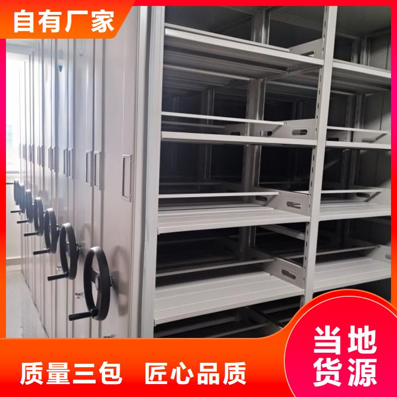 敬请光临【世晔】档案资料室密集柜