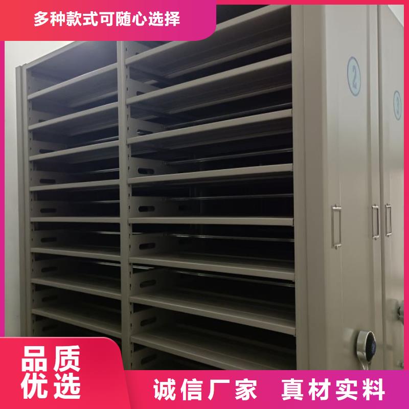 技术指导【世晔】手摇移动档案架
