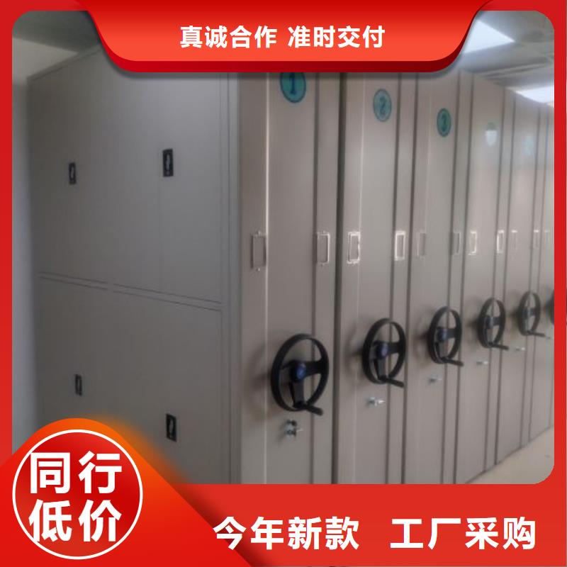 售后完善【世晔】双柱式密集架