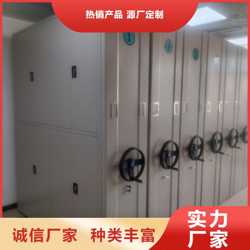 客户为先【世晔】密集型档案柜
