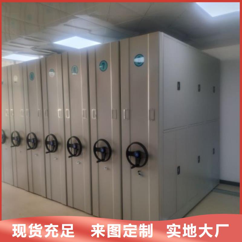 咨询优惠【世晔】智能电表库密集架