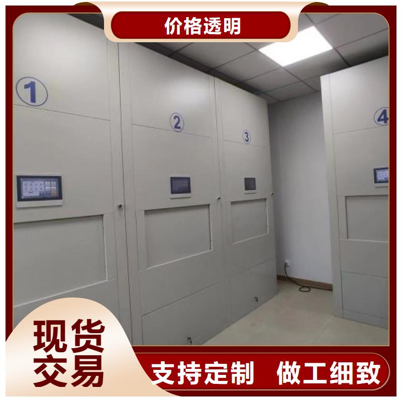 以人为本【世晔】琼中县摇把式手动密集架