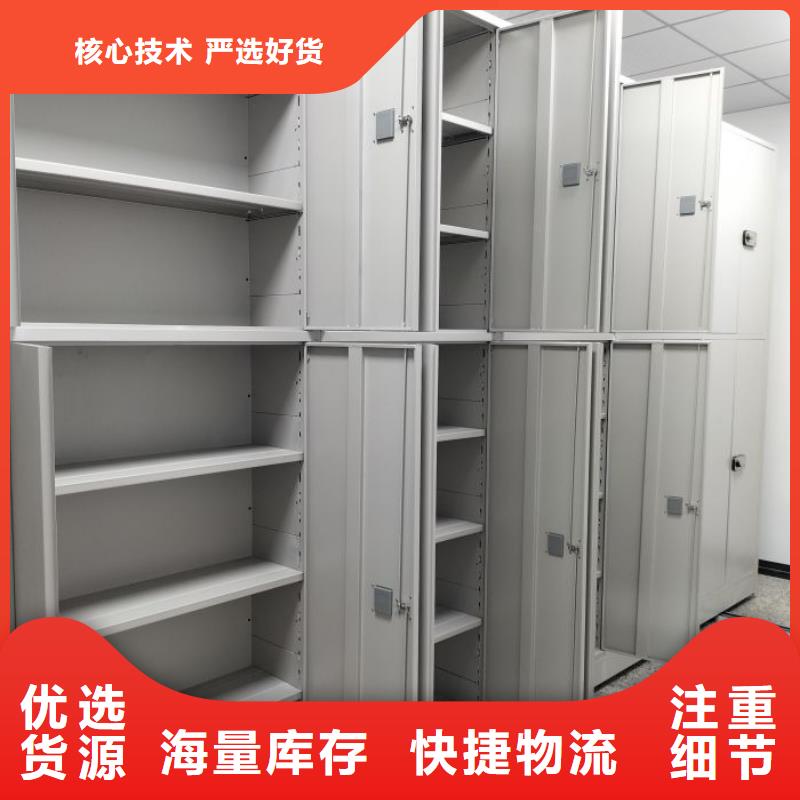 厂家电话地址【世晔】密集架图书柜