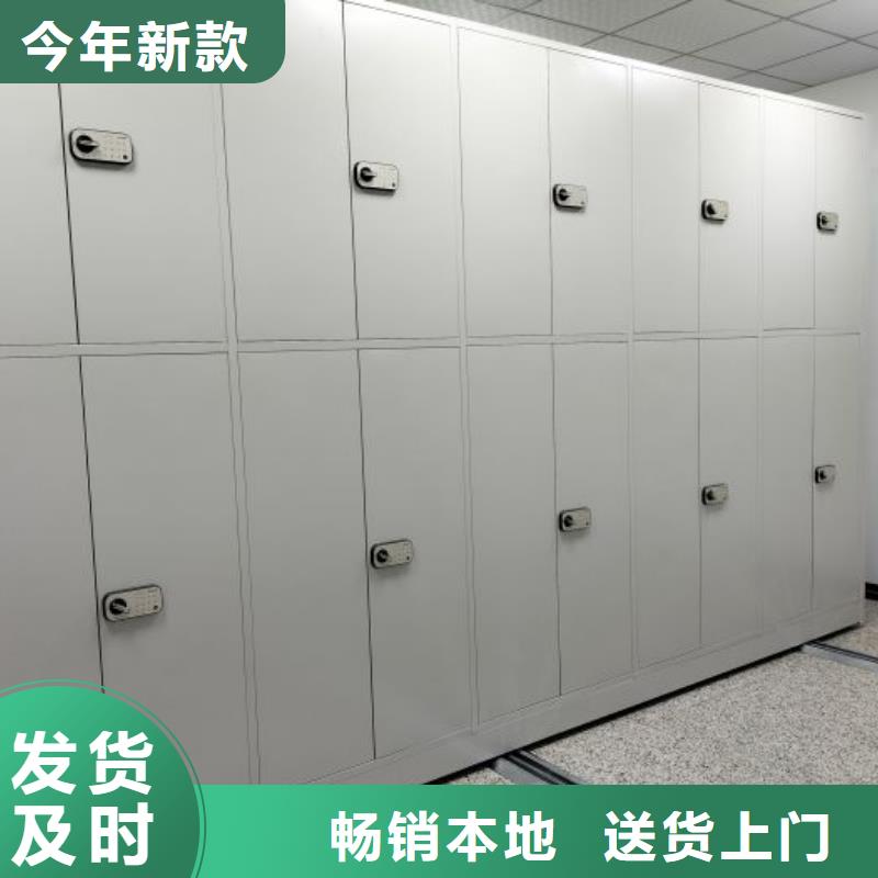 和谐创造【世晔】密集式档案柜