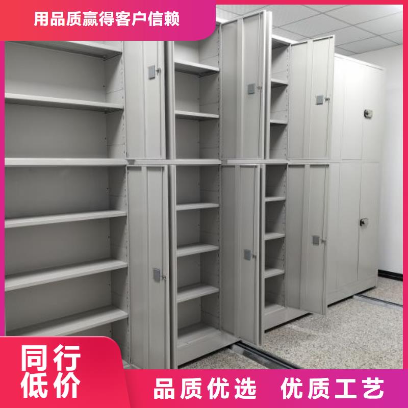 以人为本【世晔】琼中县摇把式手动密集架