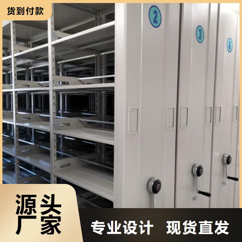 价实在【世晔】移动资料档案柜