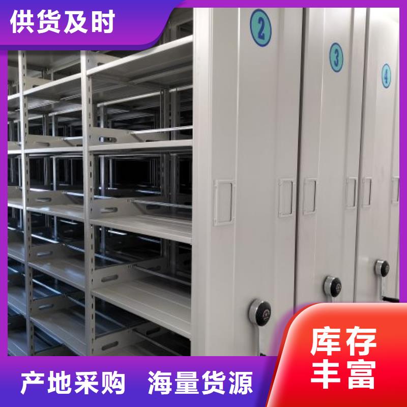 问答知识【世晔】摇把式密集柜