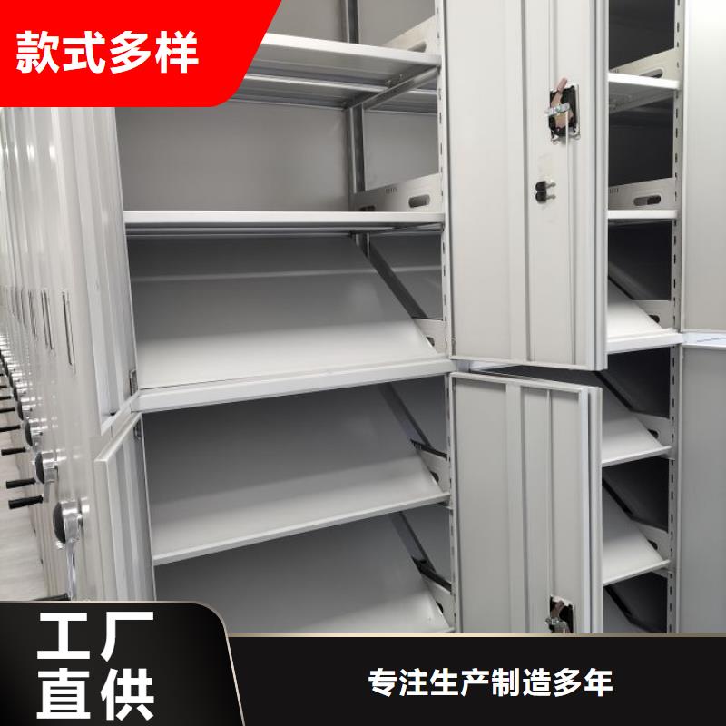 利好发展【世晔】保密型密集架