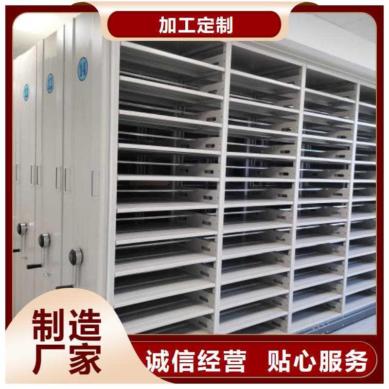 以人为本【世晔】琼中县摇把式手动密集架