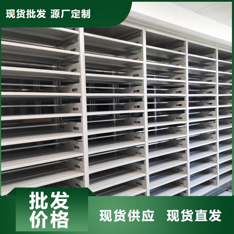 零售多少钱【世晔】密集柜档案架