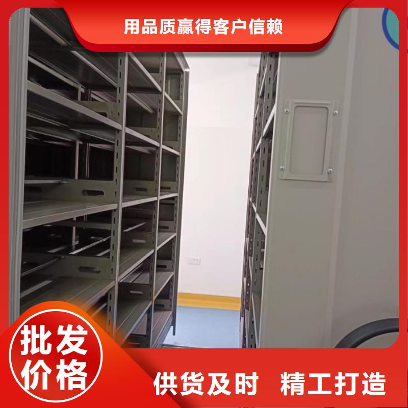和谐创造【世晔】密集式档案柜