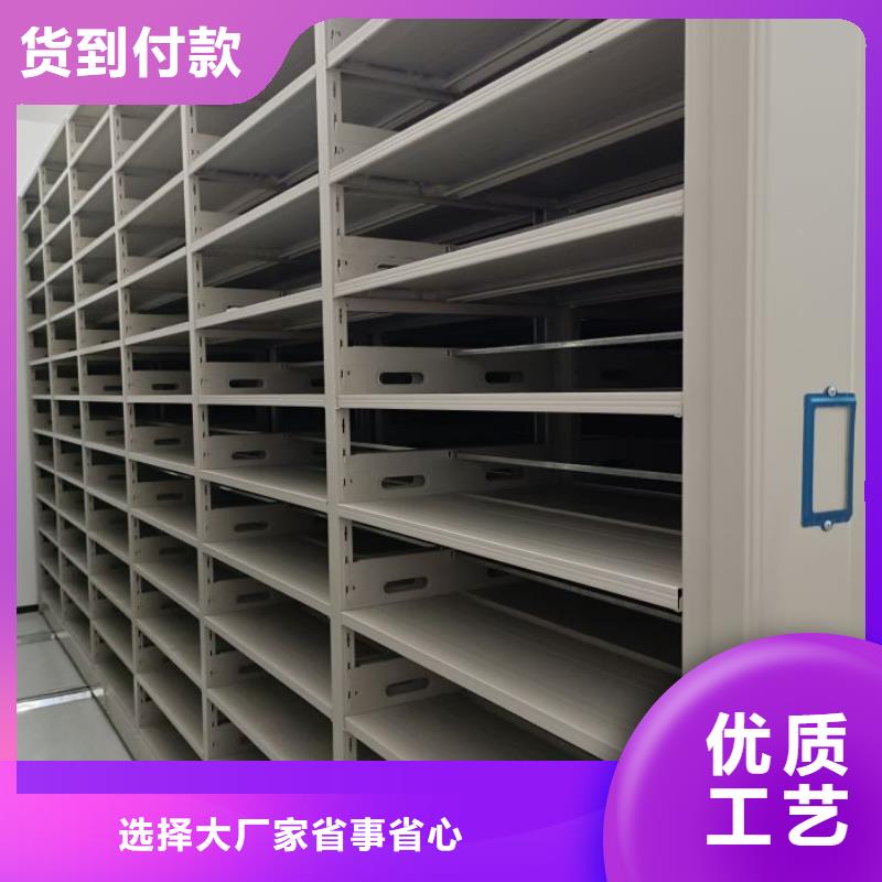 客户为先【世晔】密集型档案柜