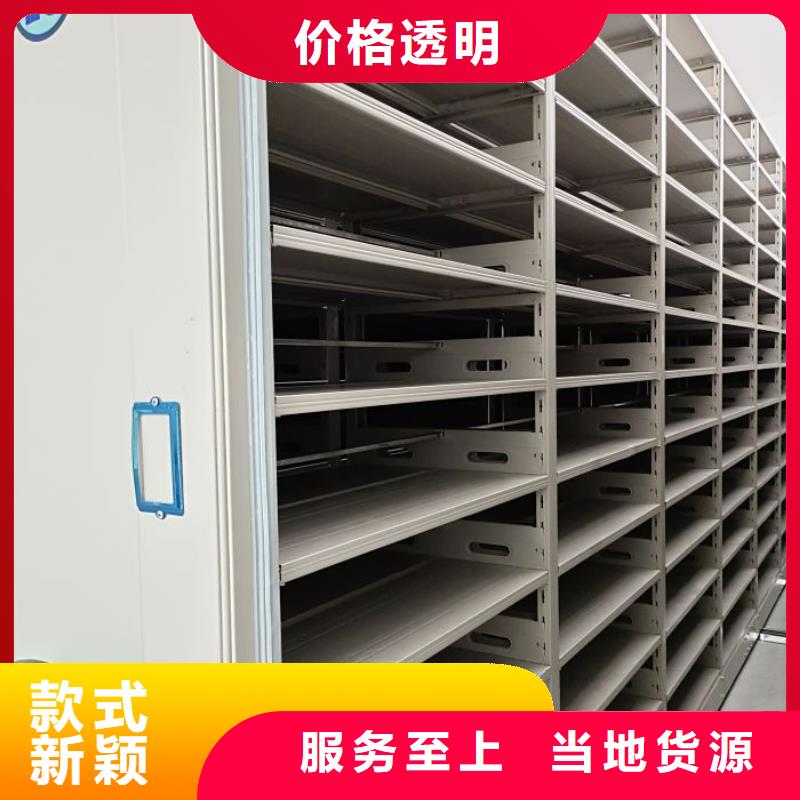 敬请光临【世晔】档案资料室密集柜