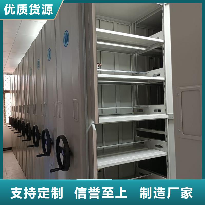 订货电话【世晔】档案馆手电动密集架
