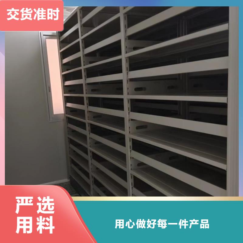 以人为本【世晔】电脑密集架