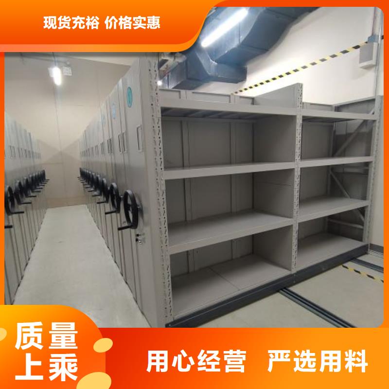 价实在【世晔】移动资料档案柜