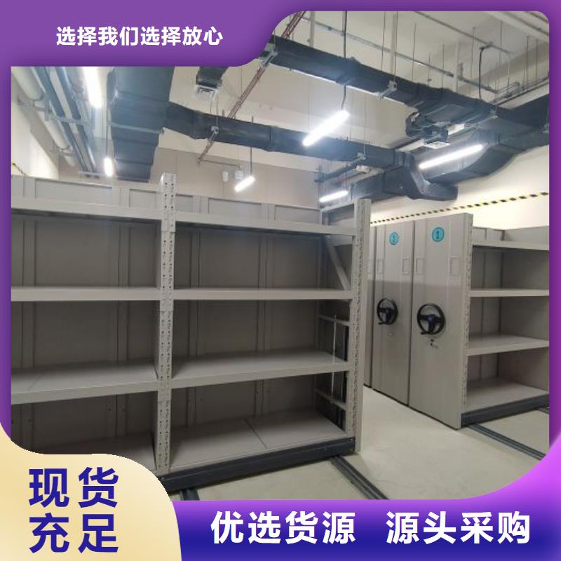 咨询优惠【世晔】智能电表库密集架