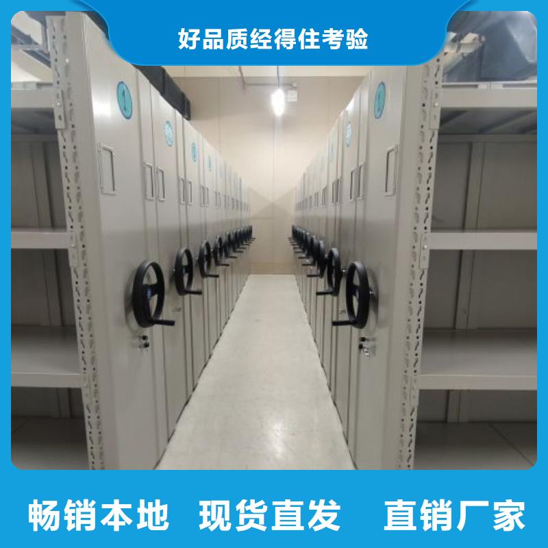 零售多少钱【世晔】密集柜档案架