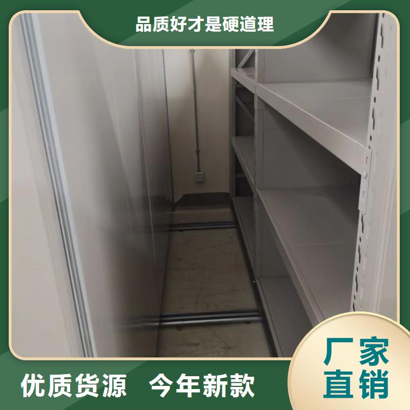 招标采购【世晔】移动密集架