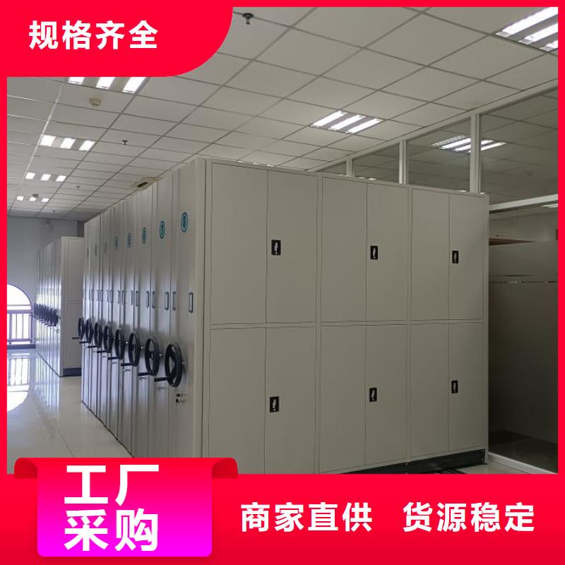诚信立足【世晔】万宁市综合档案管理密集柜