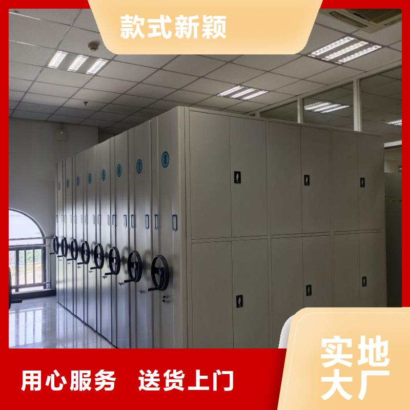 诚信立足【世晔】万宁市综合档案管理密集柜