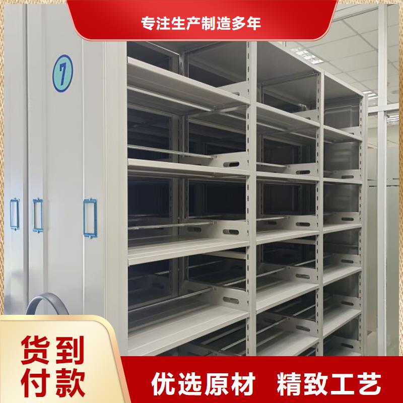 厂家电话地址【世晔】密集架图书柜