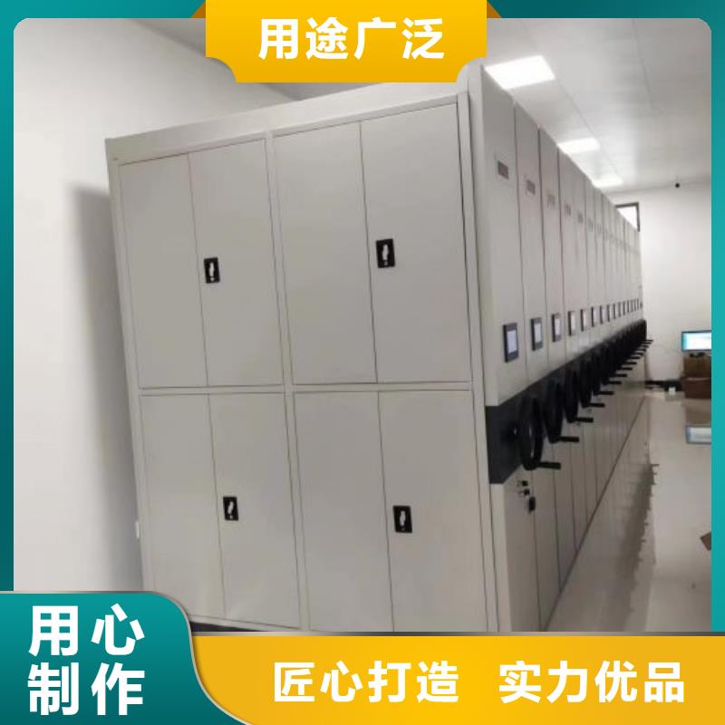 诚信立足【世晔】万宁市综合档案管理密集柜