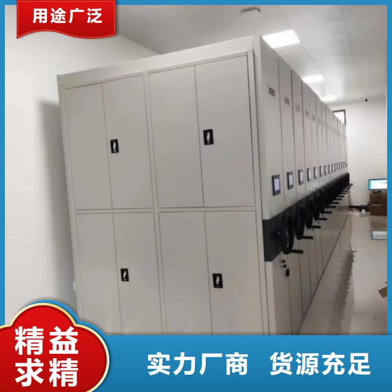 敬请光临【世晔】档案资料室密集柜