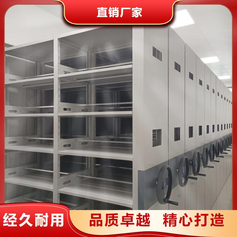 技术指导【世晔】手摇移动档案架