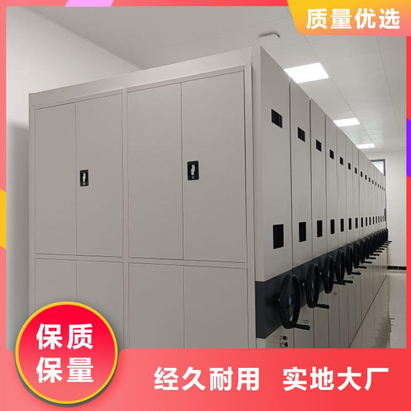 以人为本【世晔】琼中县摇把式手动密集架