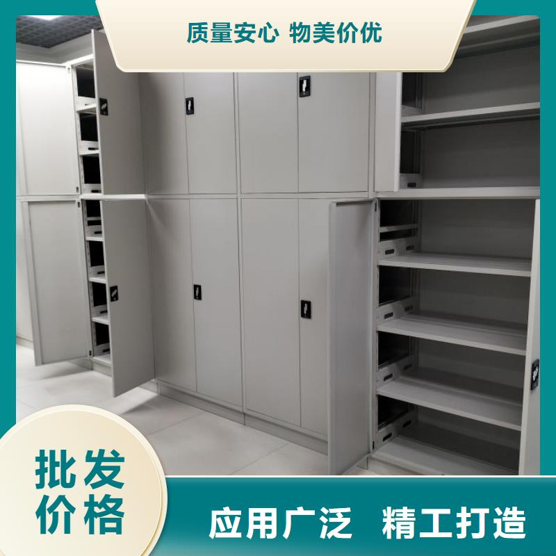 利好发展【世晔】保密型密集架