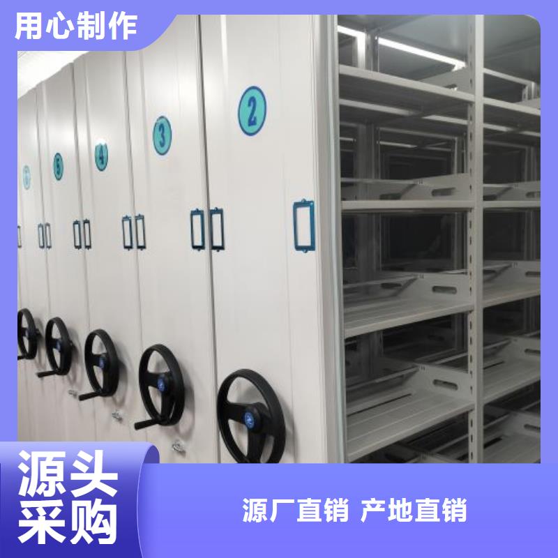 增创优势【世晔】密集文件图纸柜