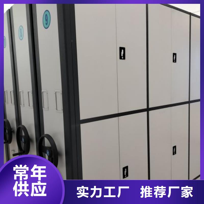 厂家勇敢创造的市场反响【世晔】磁带密集柜