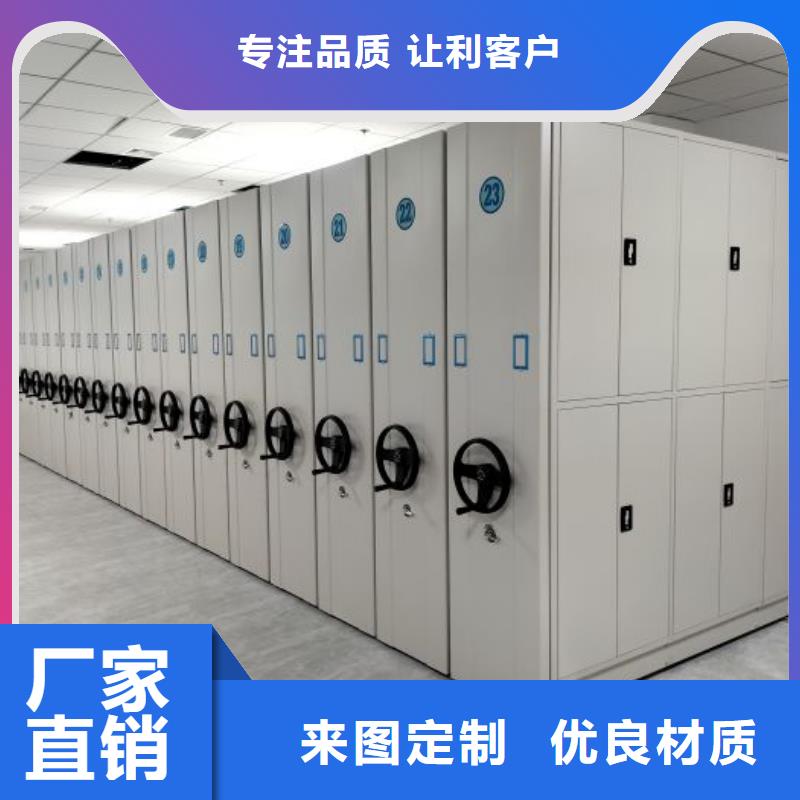海量直销【世晔】方向盘式密集柜