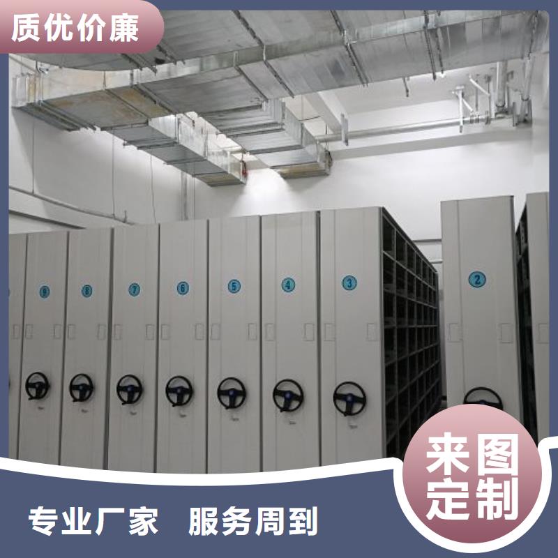 图纸定做创造辉煌【世晔】办公室密集柜