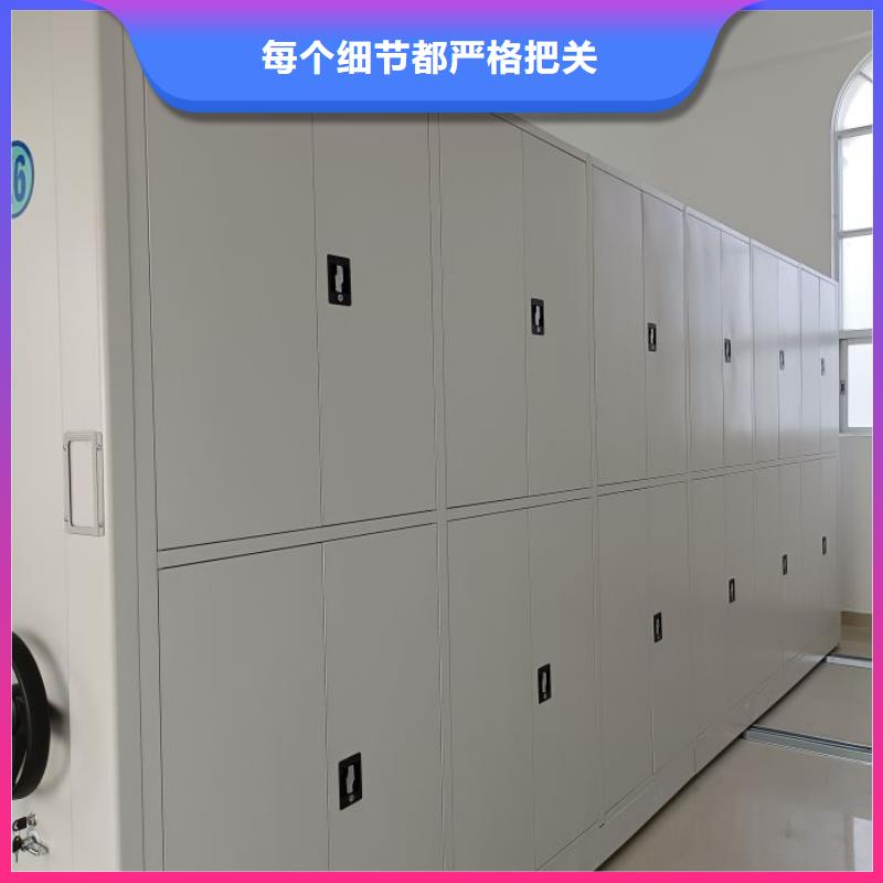 技术争先【世晔】综合档案室密集柜