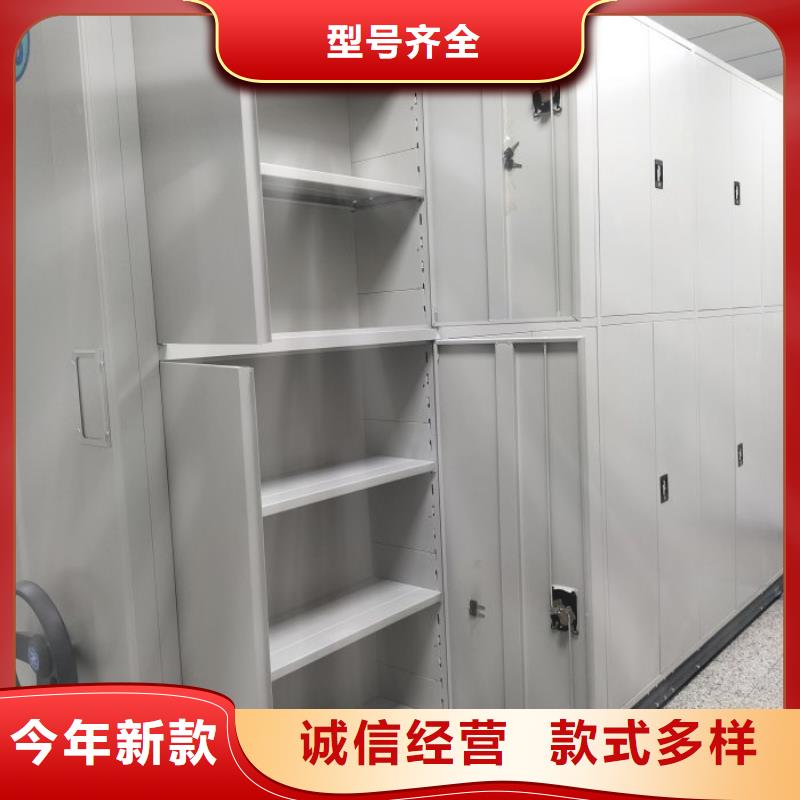 用心前行【世晔】项目档案保管密集架
